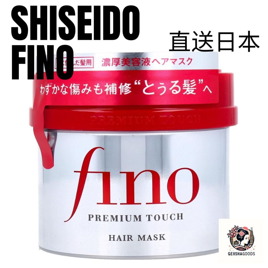 SHISEIDO fino Premium Touch Penetrating Serum Hair Mask 230g