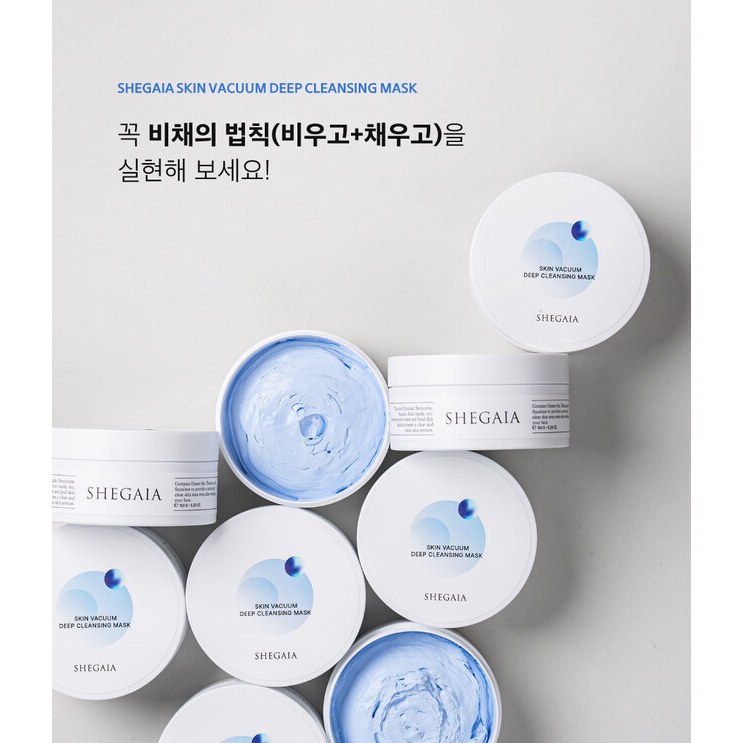 SHEGAIA] Skin Vacuum Deep CleansingMask