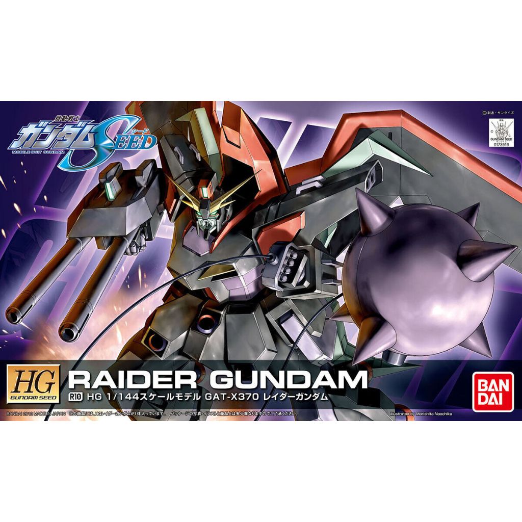 HG Raider Gundam (Remaster) | Shopee Singapore