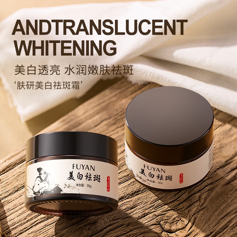 [READY STOCK] FUYAN Brighten Skin Whitening Cream/Skin Research Whitening  Freckle Cream 30g 韩瑟肤研美白祛斑霜温和淡斑温和营养易吸收保湿滋润提亮肤色