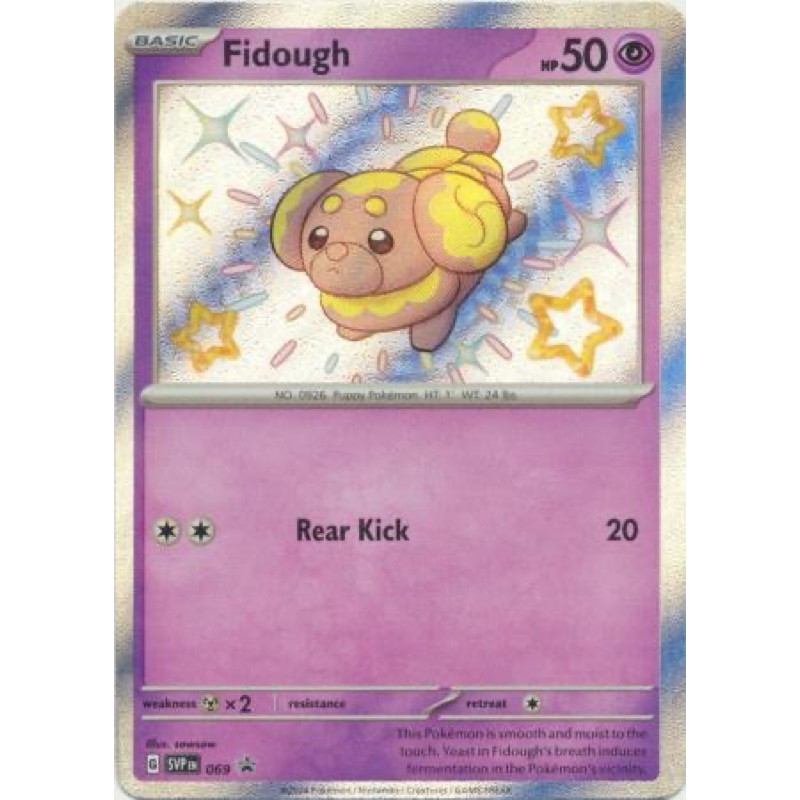 Pokemon Paldean Fates Sv4.5 Shiny Rare / Ultra Rare / Clive / Riolu /  Nemona / Noivern / Judge / Palafin / Wiglett Card | Shopee Singapore