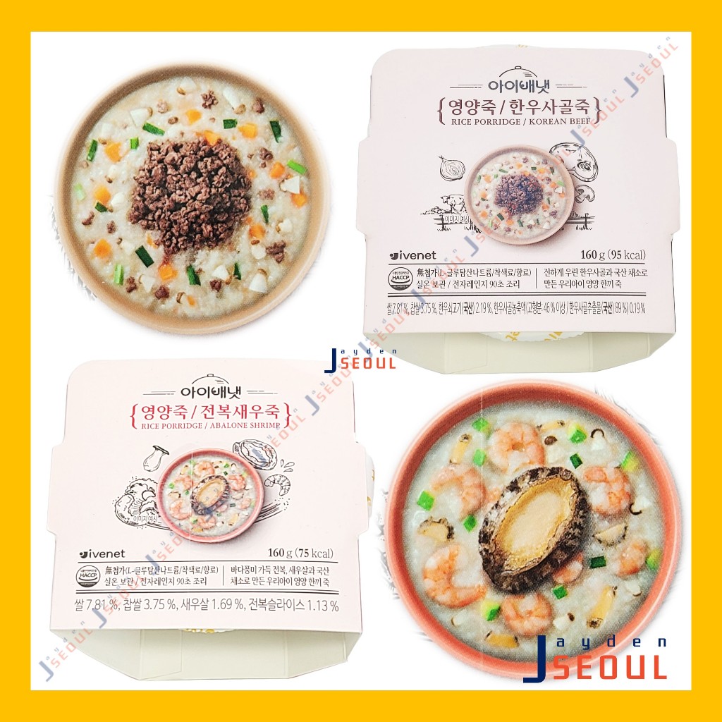 iVenet | Kids Nutritional Rice Porridge (160g) | Shopee Singapore