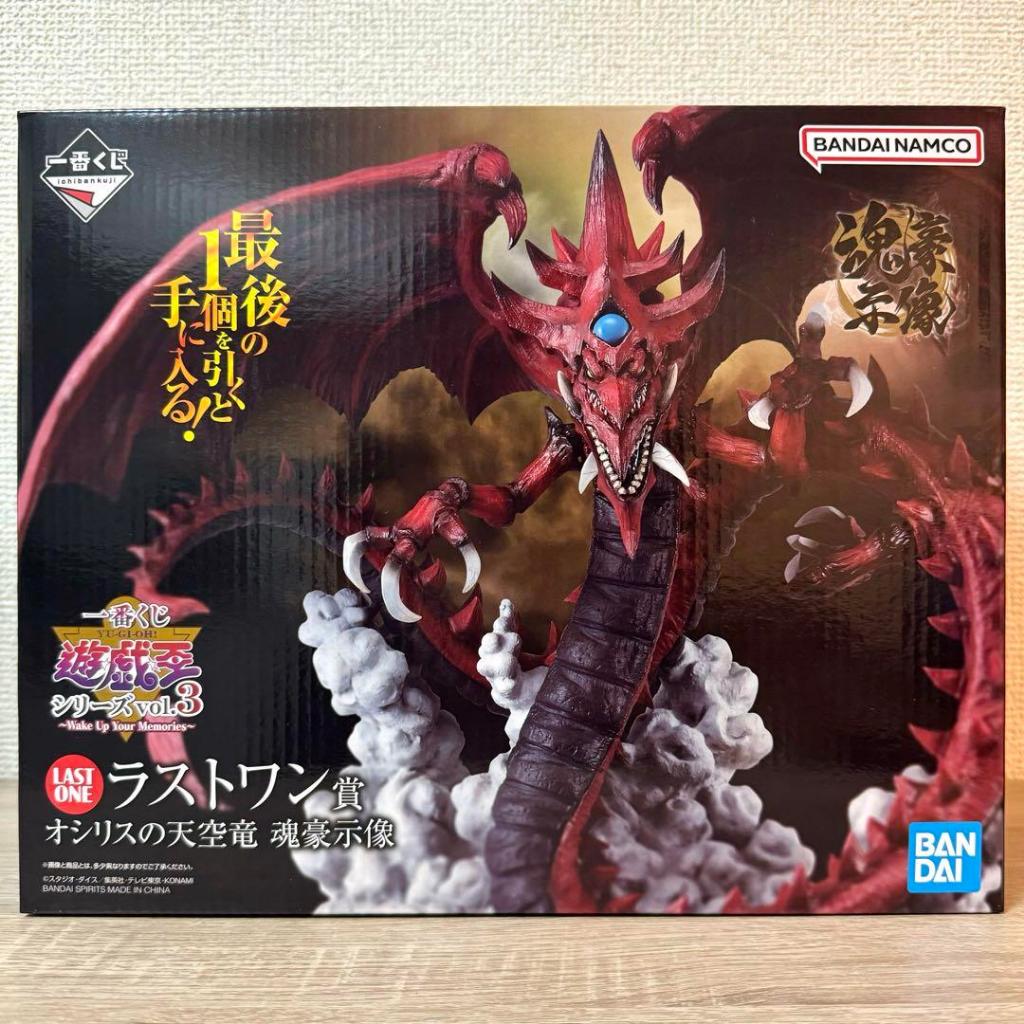 Ichiban Kuji Yu-Gi-Oh! Series Last One Prize 