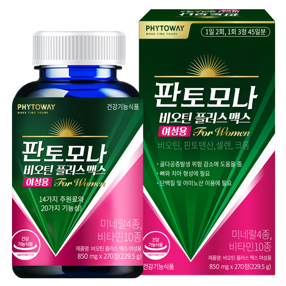 Pantomona Plus Max For Women High Performing Biotin & Vitamin complex