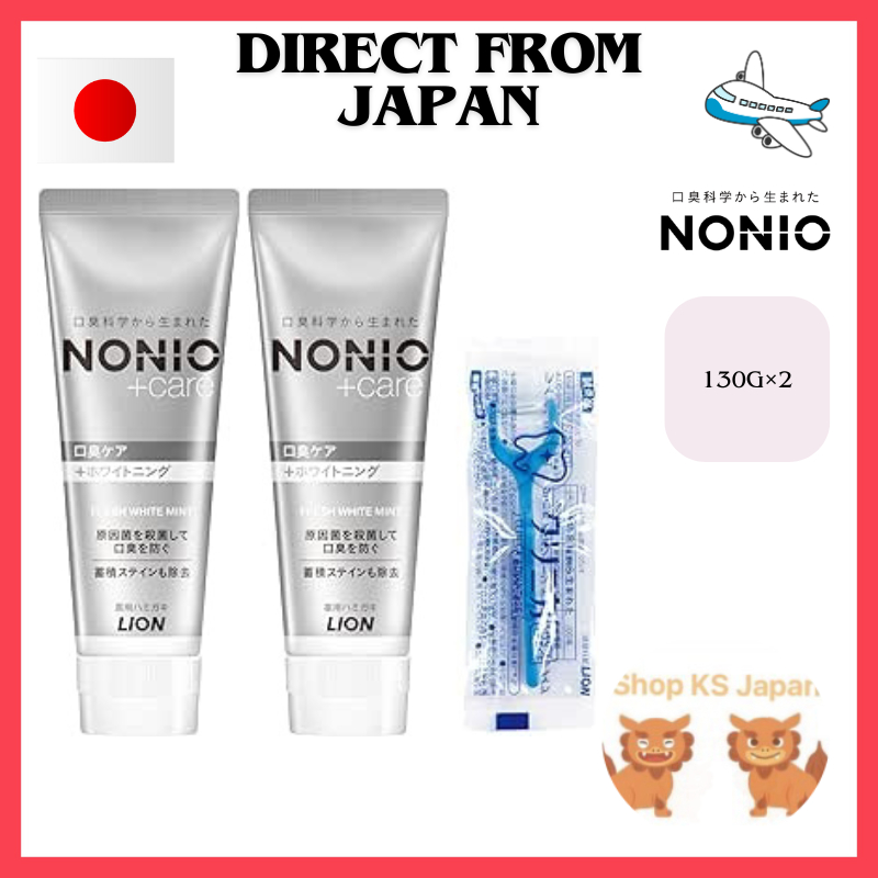[Direct From Japan]NONIO Plus Whitening [Quasidrug] toothpaste set