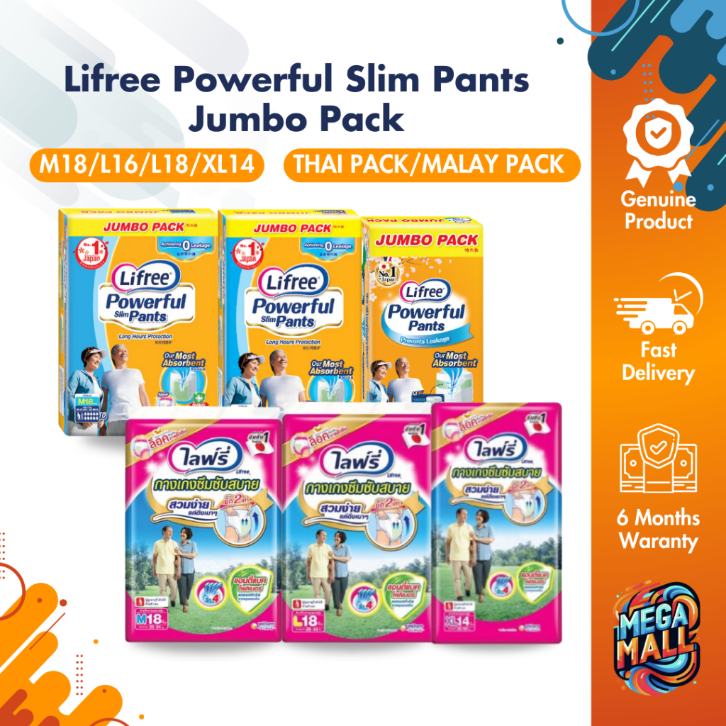 lifree-powerful-slim-pants-anti-bacterial-jumbo-pack-shopee-singapore