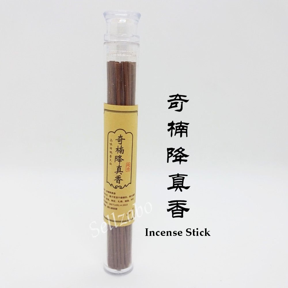 A Lakawood 奇楠降真香线香香炉Natural Incense Sticks Burner Batang