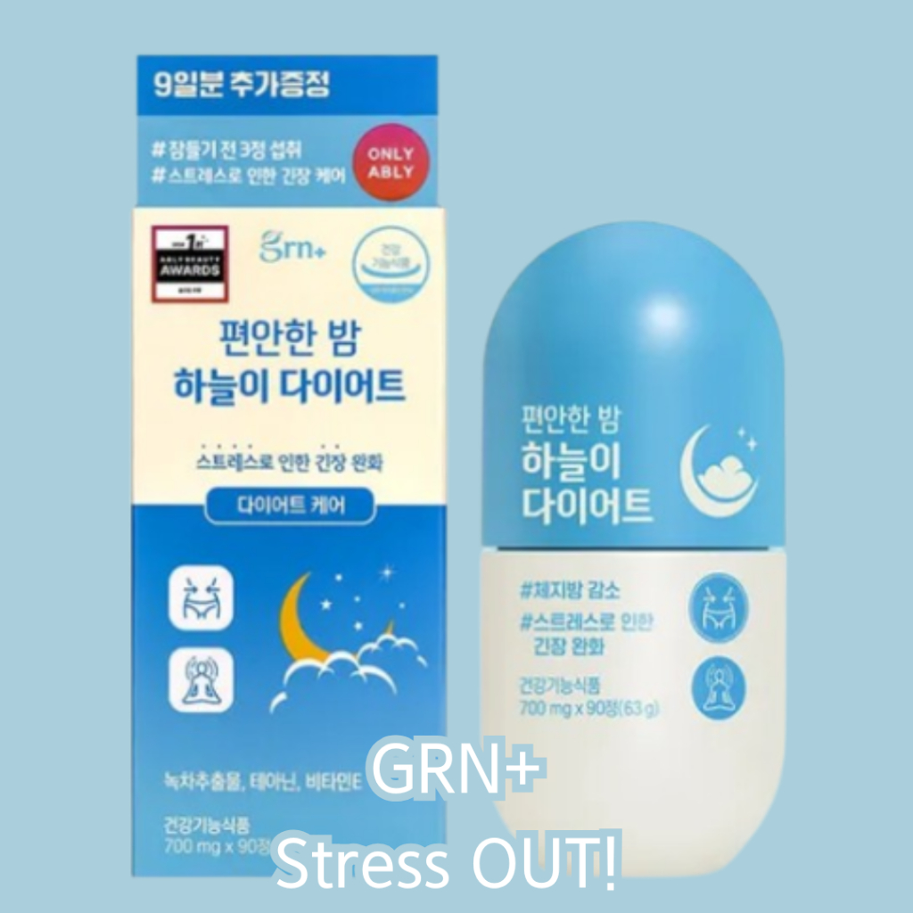 GRN+ Stress relief + Diet 700mg X 90 Tablets (30-day supply) | Shopee ...