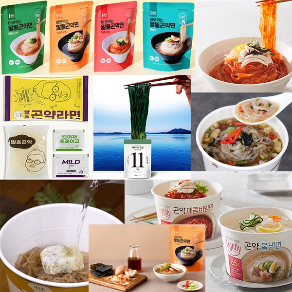 [ 28kcal konjac cup noodle for microwave oven ] gonyak rice low calorie
