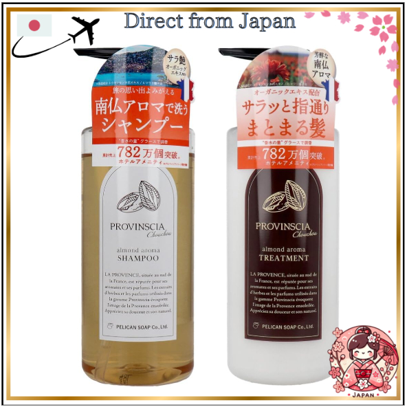 pelicansoap PROVINSCIA chouchou Shampoo/ treatment 500mL【Direct