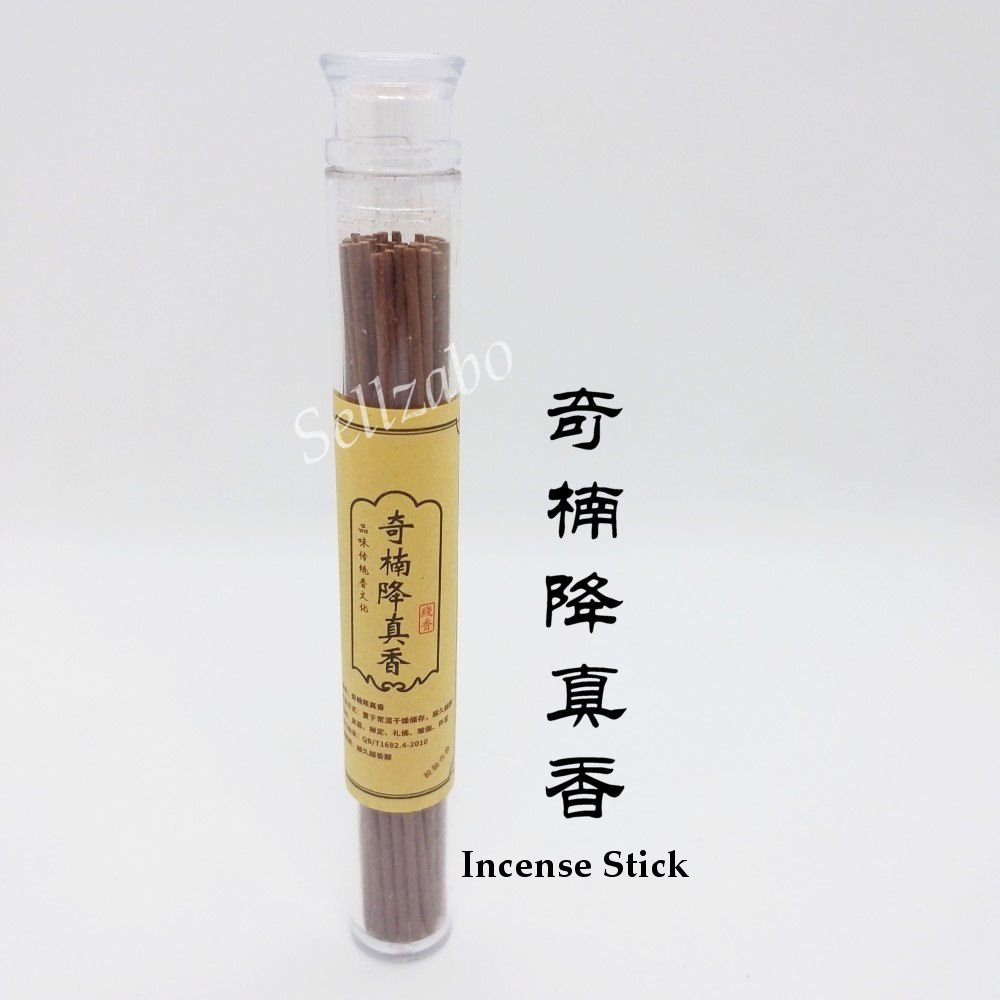 香香 A Lakawood 奇楠降真香线香香炉Natural Incense Sticks Burner Batang
