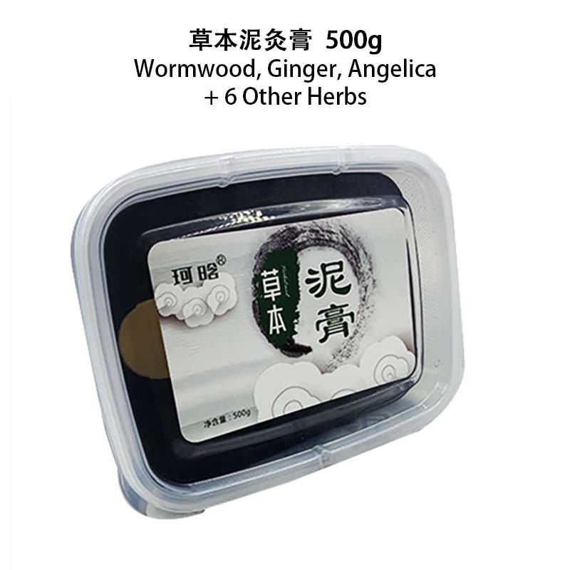 [SG Stock] Herbal Moxibustion Mud Paste, Wormwood Paste, Herbs Mud ...