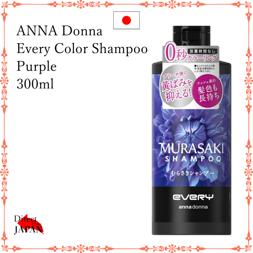 ANNA Donna Every Color Shampoo Hair Color Hair Dye Purple ( Murasaki ...