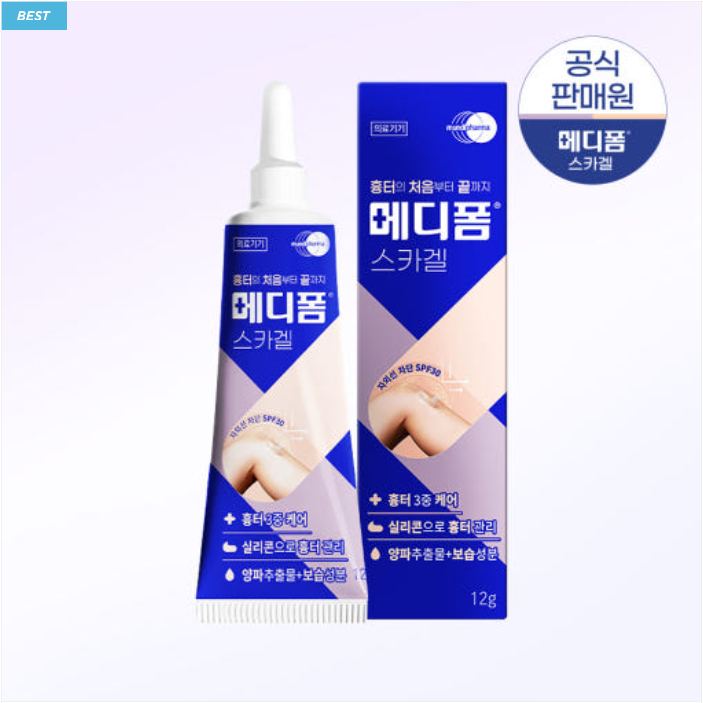 MediForm Scar Gel 12g, for Scars, Acne, Surgery, Burns, C-Section ...
