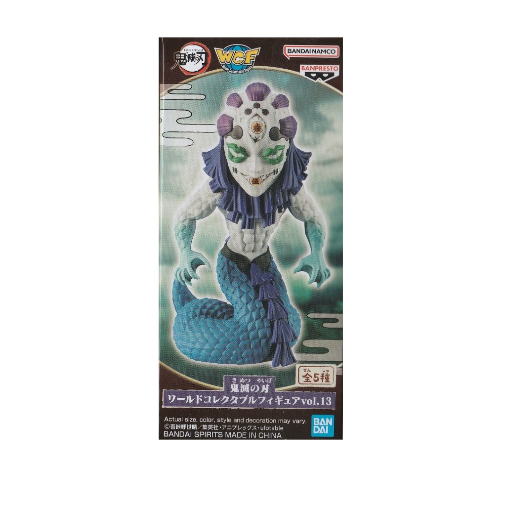 WCF Demon Slayer Kimetsu No Yaiba World Collectable Figure Nezuko