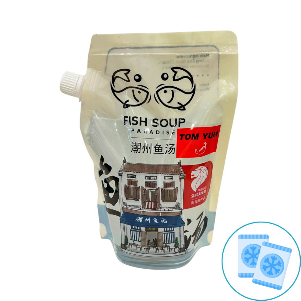 Tomyum Fish Broth 1L (Frozen) - bundle of 4 | Shopee Singapore