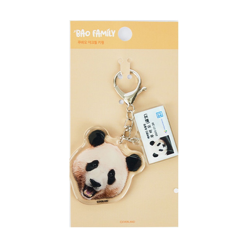 EVERLAND公式グッズ　Fubao 福宝 パンダ　ぬいぐるみ プーバオ 61QIjm1WGRL._UF894,1000_QL80_.jpg