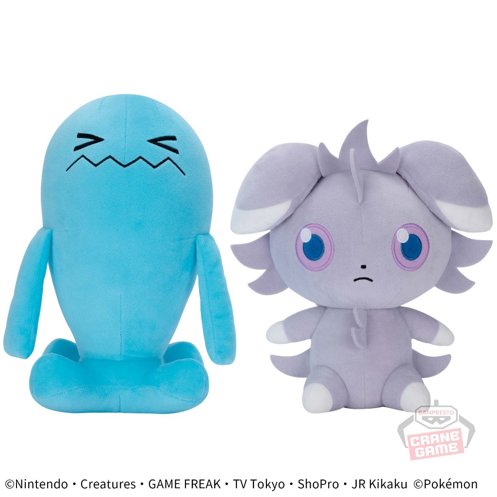26CM Japan Banpresto Bandai Pokemon Wobbuffet Sonans Tail