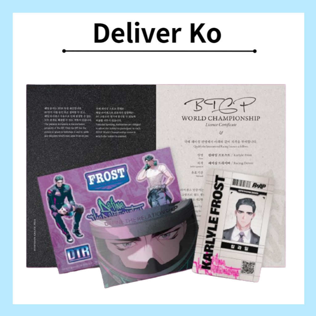 [Official Merch][Define the Relationship] Lezhin Bomtoon Karlyle ...
