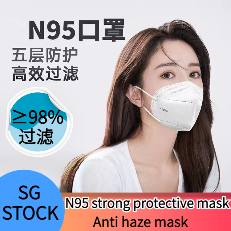 【SG STOCK】💖 n95 mask Anti haze independently packaged medical N95