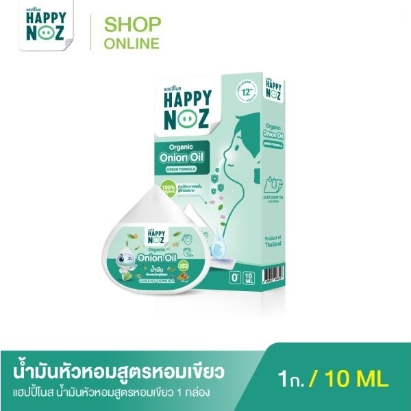 Happy Noz Organic Serum Oil (10ml Refill) Shopee Singapore