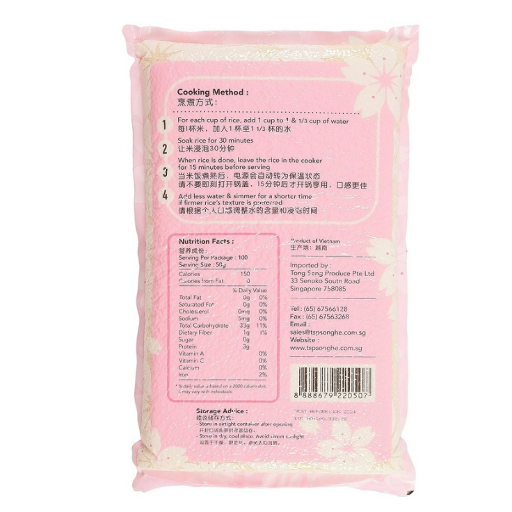 Sakura Japonica Rice 5kg 사쿠라쌀 5kg | Shopee Singapore