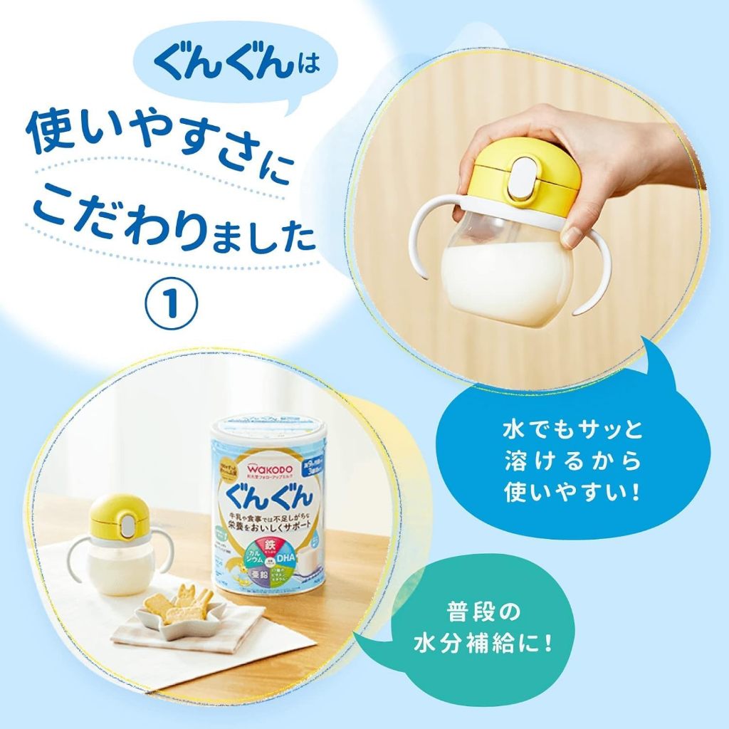 WAKODO ぐんぐん Gun Gun ,Follow-up formula ,Baby formula [Direct from JAPAN ...