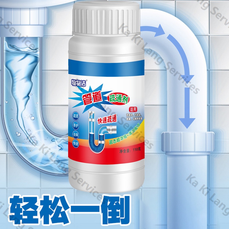 Gift Products Drain unclog cleaner Instant Stain Remover Active Enzyme ...