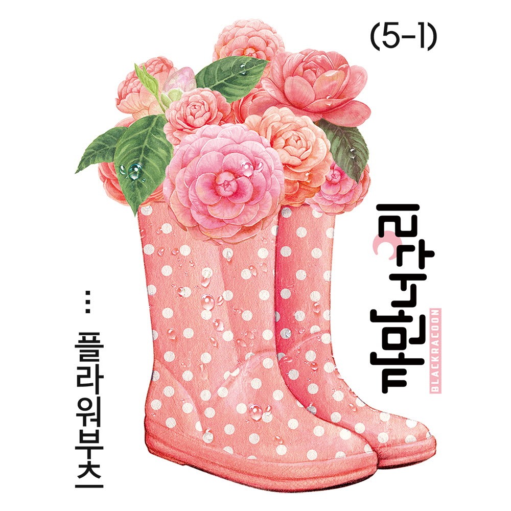 flower boots sticker (5color) | Shopee Singapore