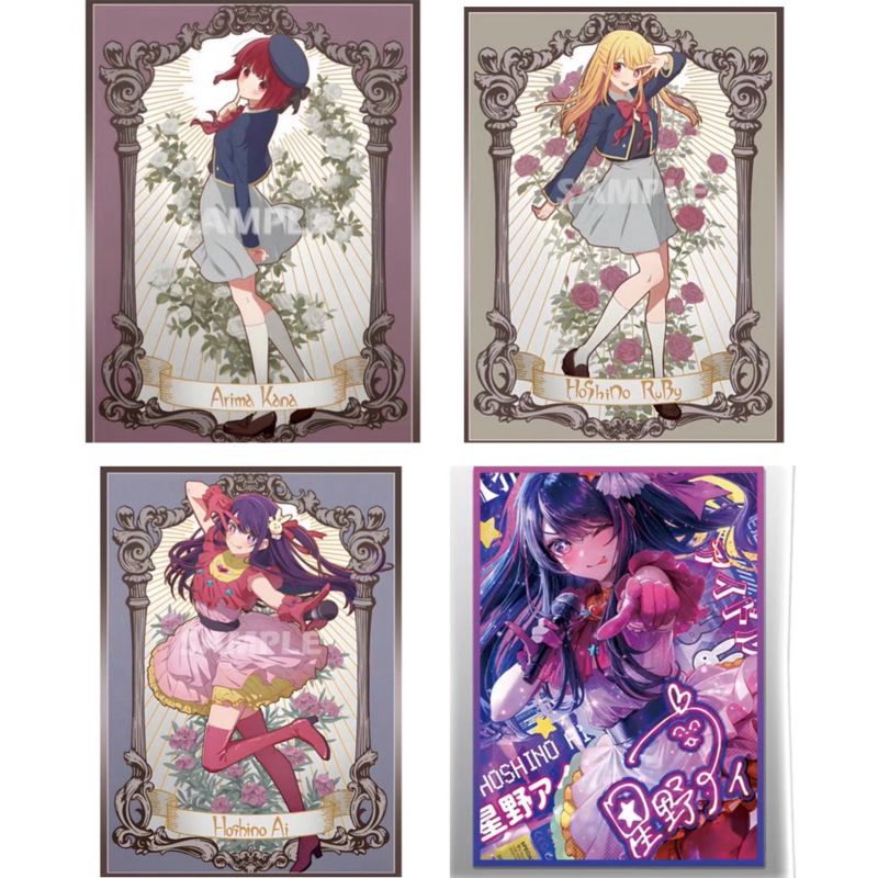 Oshi No Ko Anime Waifu Card Sleeves | Shopee Singapore