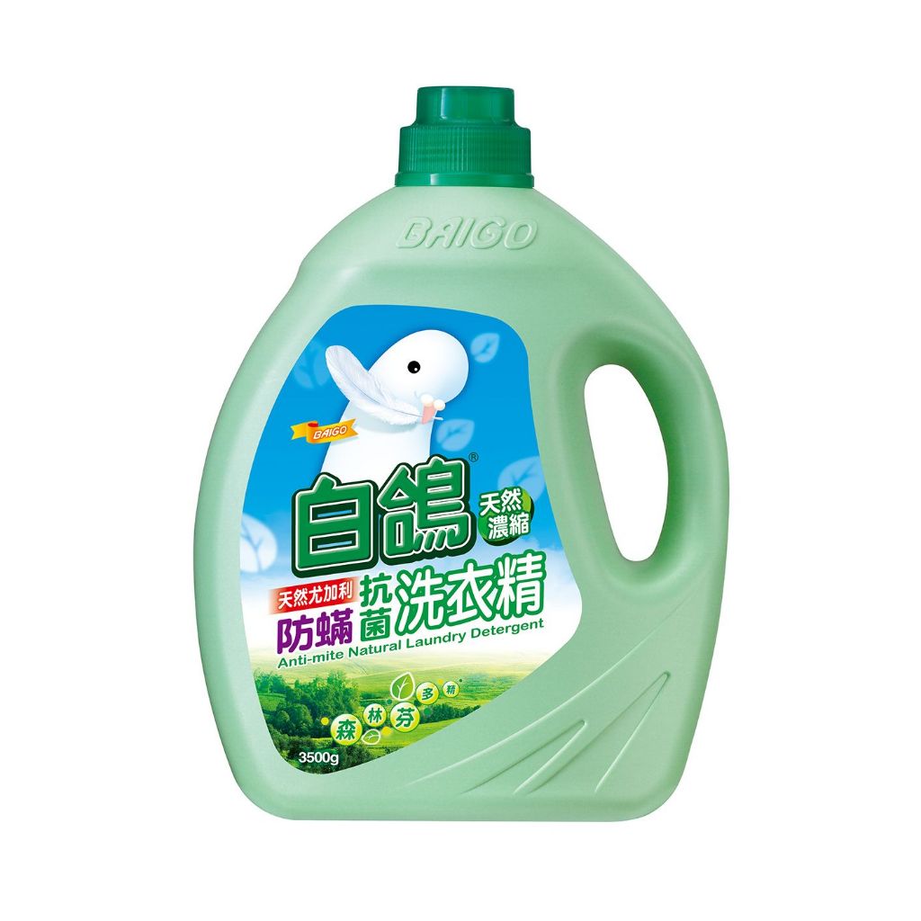 Taiwan BAIGO Anti-Mite Natural Laundry Detergent - Eucalyptus Oil / 耐斯 ...
