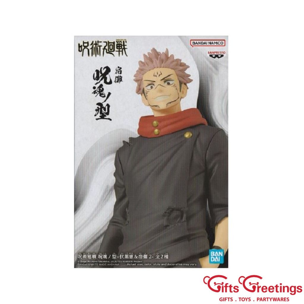 Banpresto Jujutsu Kaisen Jukon No Kata-Megumi Fushiguro&Sukuna 2-(B ...