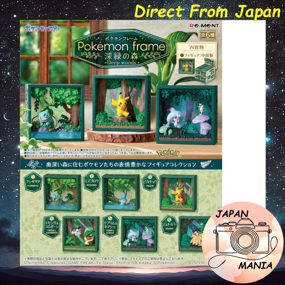 Re-Ment Pokémon Pokémon Frame Deep Green Forest 1BOX | Shopee Singapore