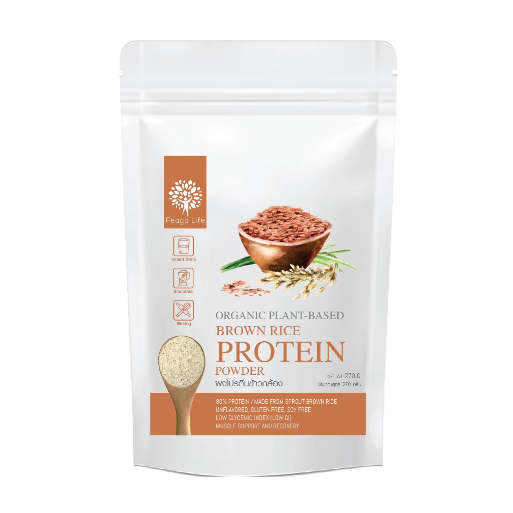 [Ready SG Stocks] Organic Plant Based Brown Rice Protein Powder (270g ...