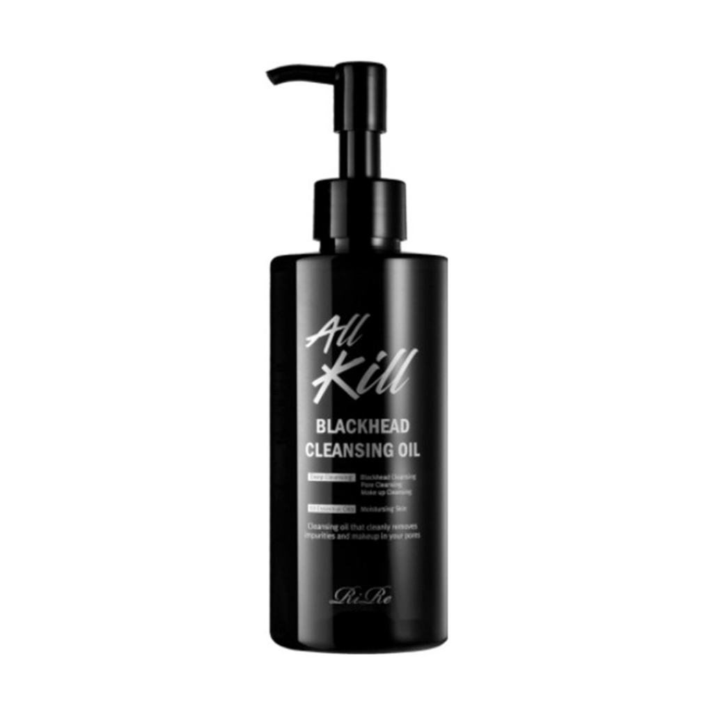 rire all kill blackhead cleansing oil 200ml | Shopee Singapore