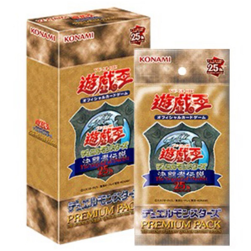 Yu-Gi-Oh OCG Premium Pack 25th Anniversary Tokyo Dome 2 – playersclubtcg