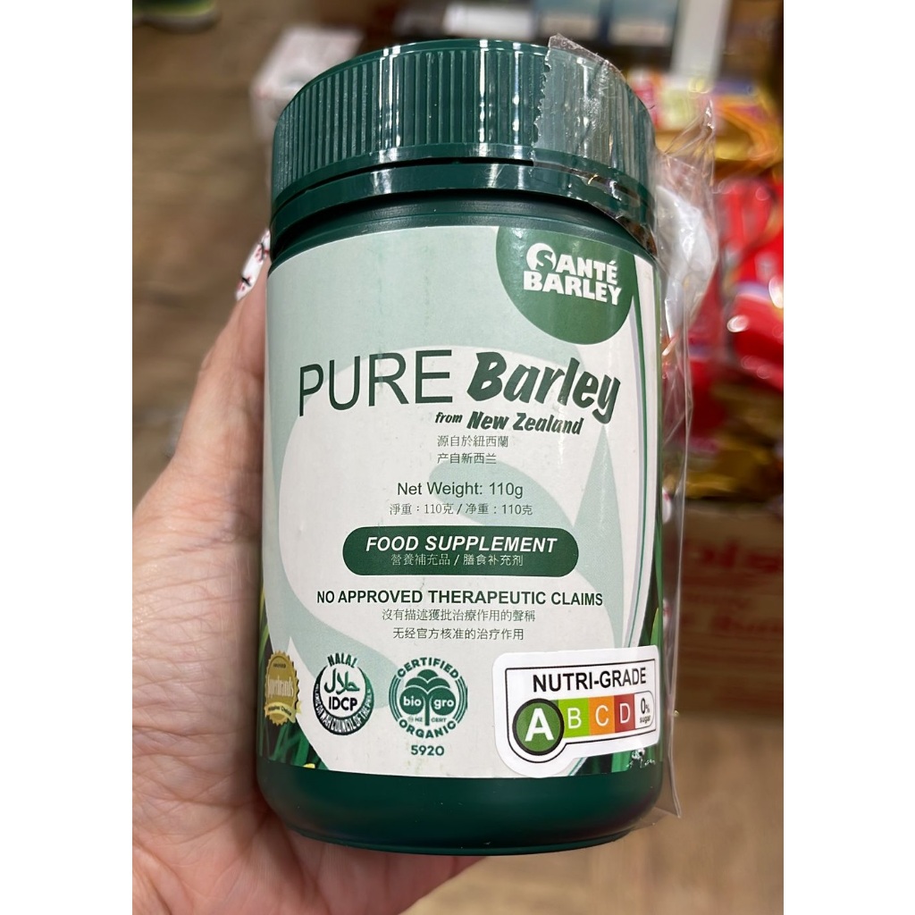 SANTE BARLEY Pure Barley from New Zealand (110g) [SG] | Shopee Singapore