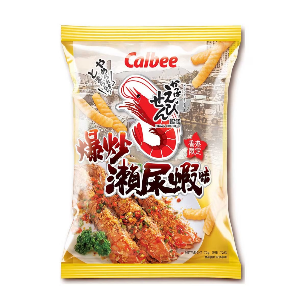 CALBEE Hong Kong Potato Chips Limited Edition l 香港卡樂B限定薯片 Shopee