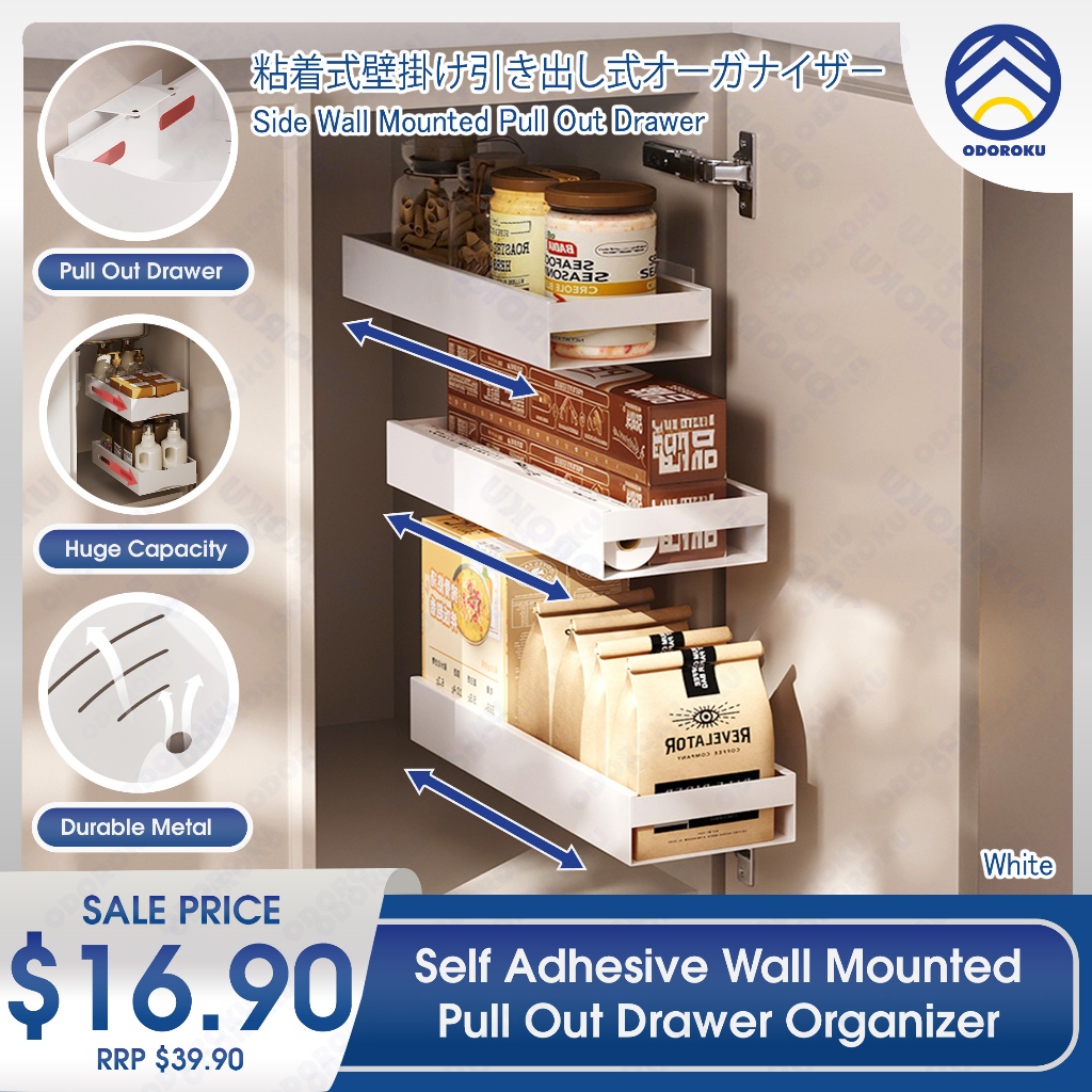ODOROKU Self Adhesive Wall Mounted Pull Out Drawer Organizer Both Right ...
