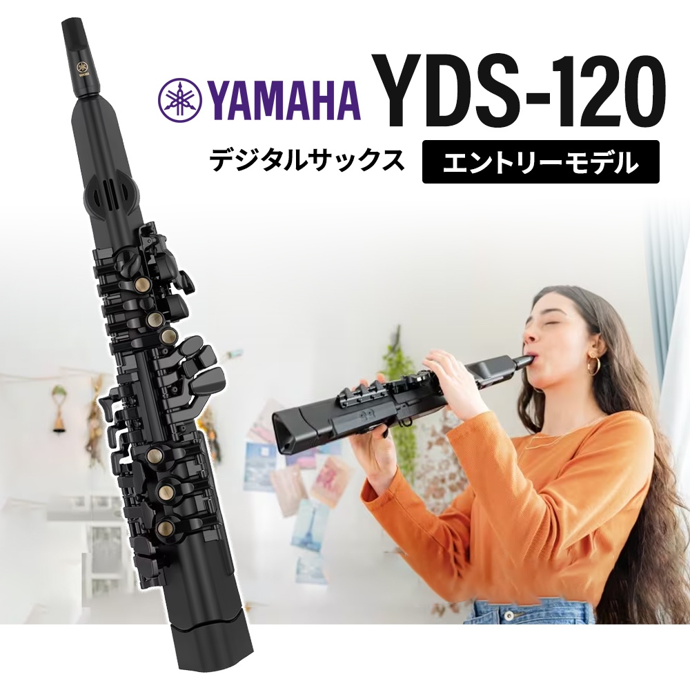 あま　　YDS-120 YAMAHA YDS-120 Digital Saxophone [Direct from Japan] | Shopee