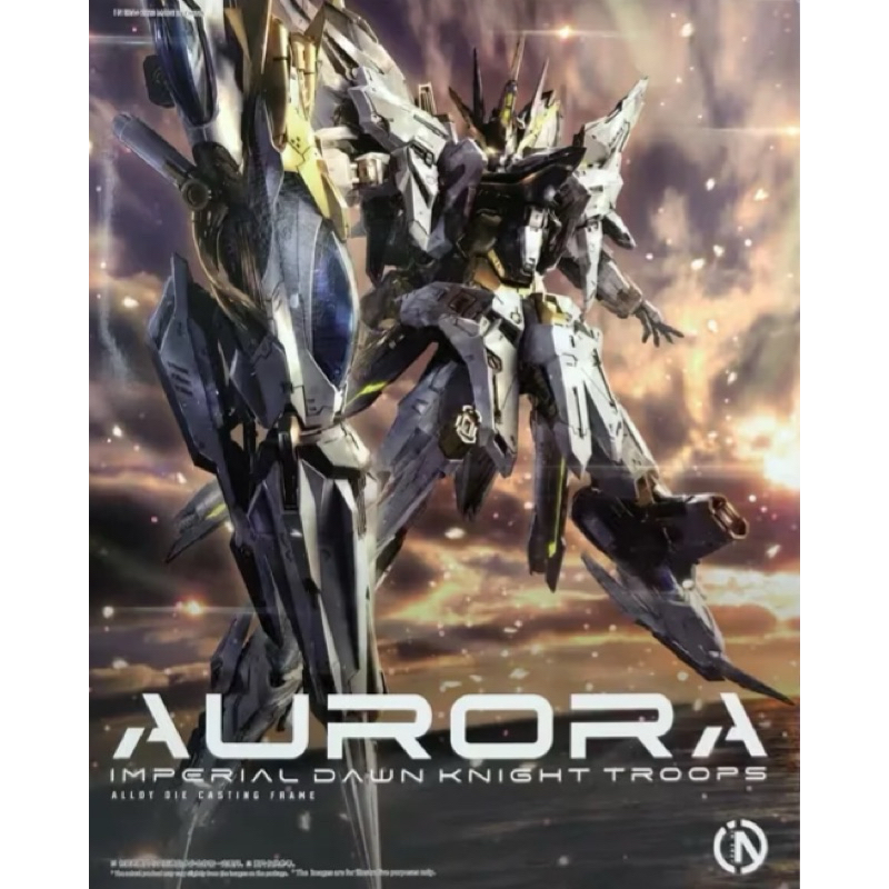 InEra+ Aurora | Shopee Singapore