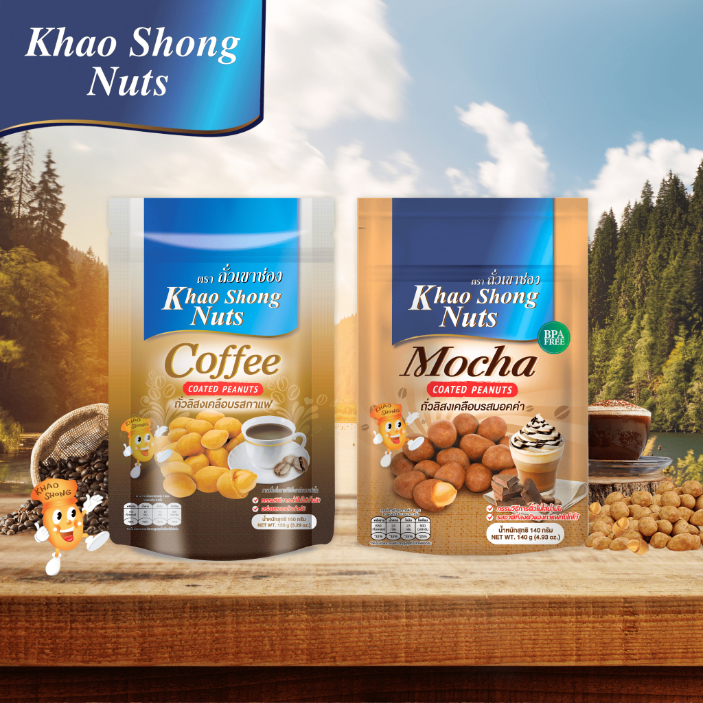 Khao Shong Nuts Mocha/Coffee Coated Peanuts 140g/150g - Nutritious ...