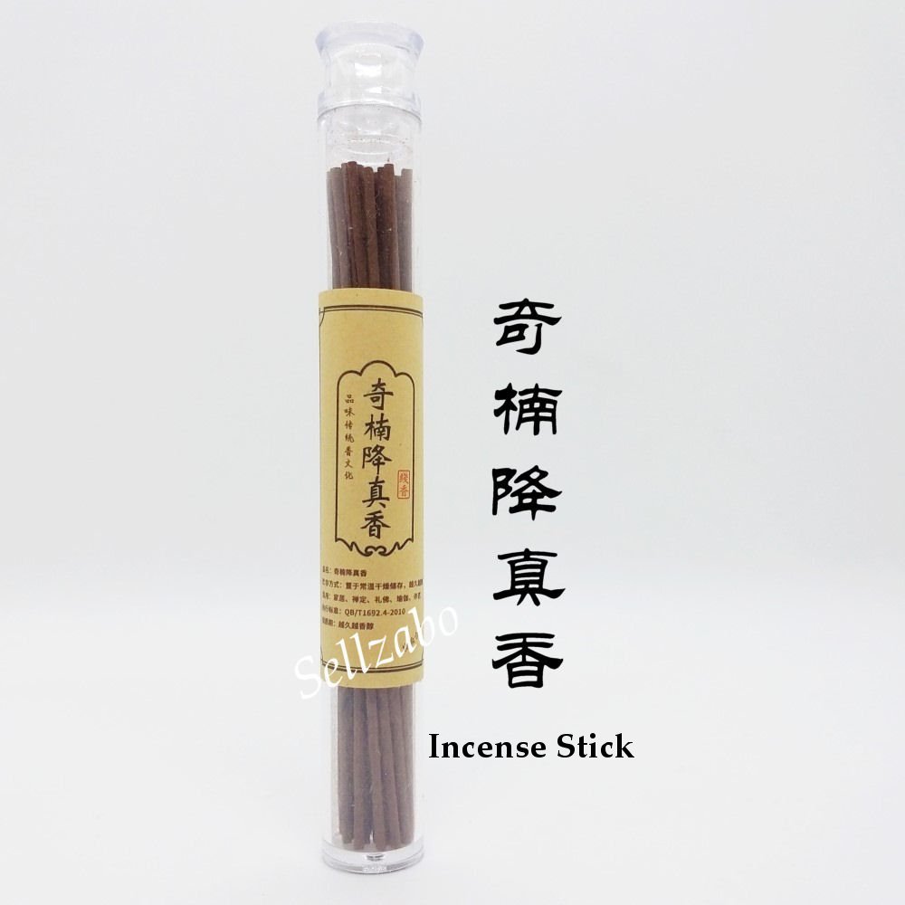 A Lakawood 奇楠降真香线香香炉Natural Incense Sticks Burner Batang