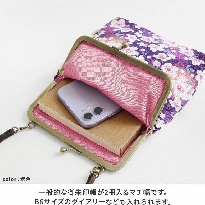 kiss lock bag New releases limited Ayanokoji Vertical Gamaguchi Goshuin ...