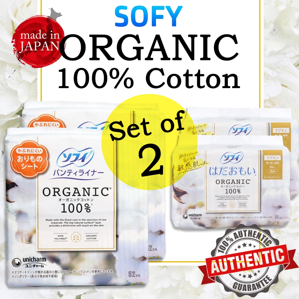 [2 set]Sofy Hadaomoi Organic Cotton 100 Sanitary Pad/ Napkin Japan