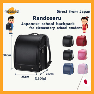 Randoseru store bag singapore