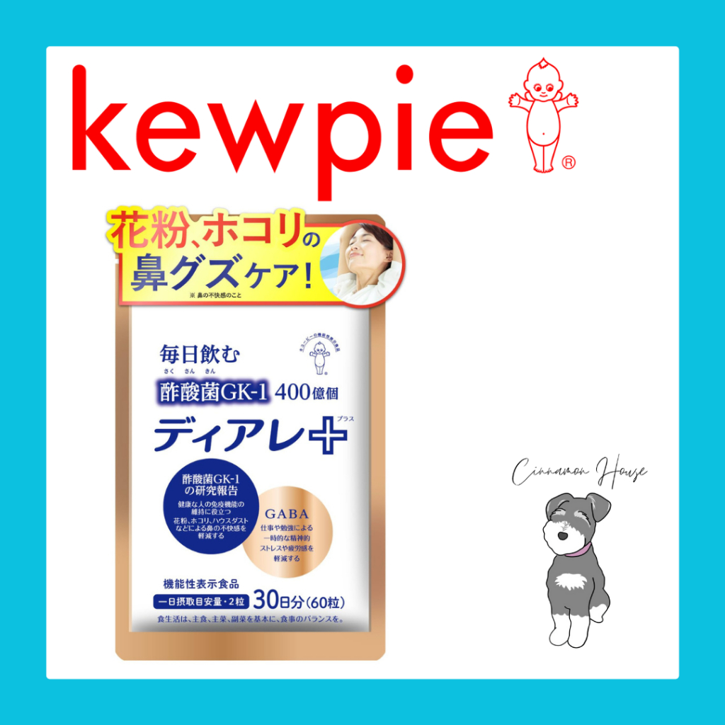 Kewpie Diare Plus [ Acetic acid bacteria supplement for prevention of