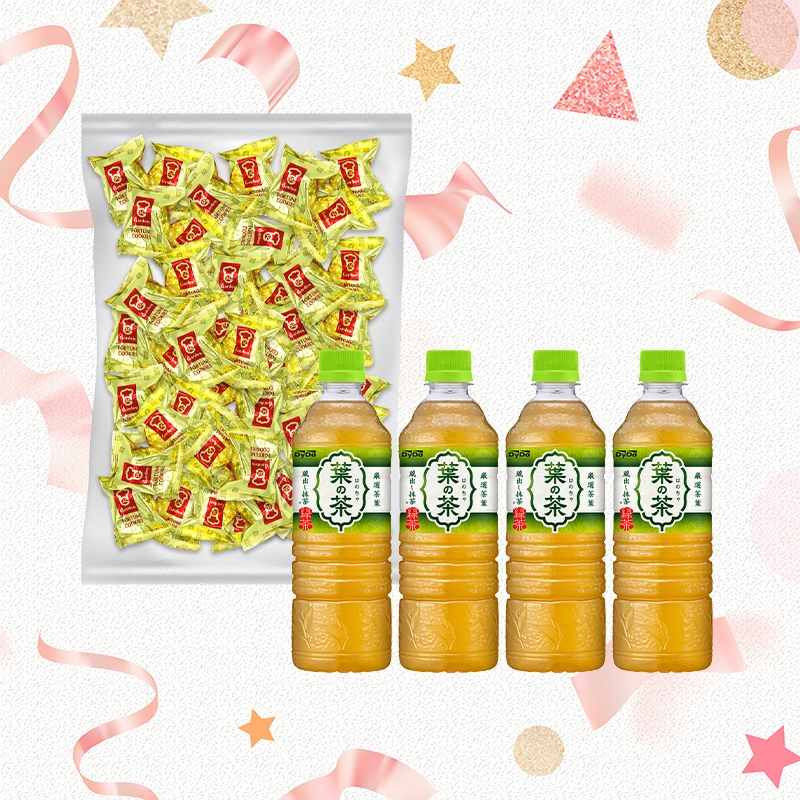 [Value Bundle] Garden Fortune Cookies (50 Pcs) + DyDo Hanocha Green