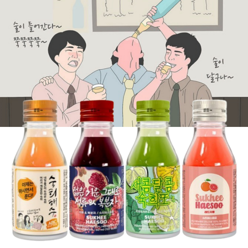 [Sukhee Haesoo] Hangover Relief Drink from Korea 60ml 4 Flavors
