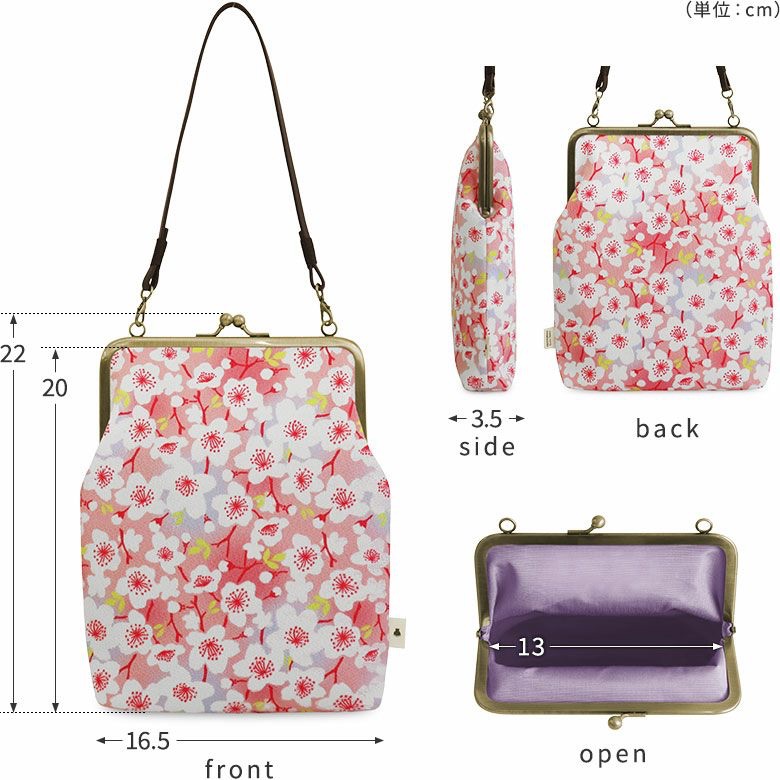 kiss lock bag New releases limited Ayanokoji Vertical Gamaguchi Goshuin ...